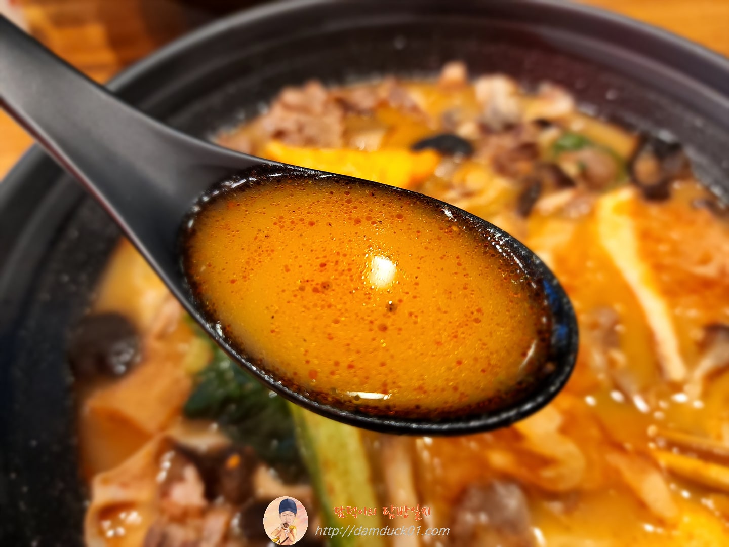 마라탕 국물