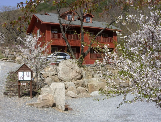 국립자연휴양림