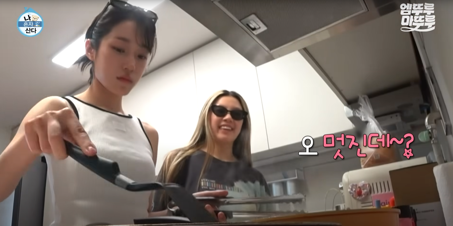 리정집,리정 아파트 위치,나혼자산다 리정집,리정 인테리어,리정 노윤서,리정 두두