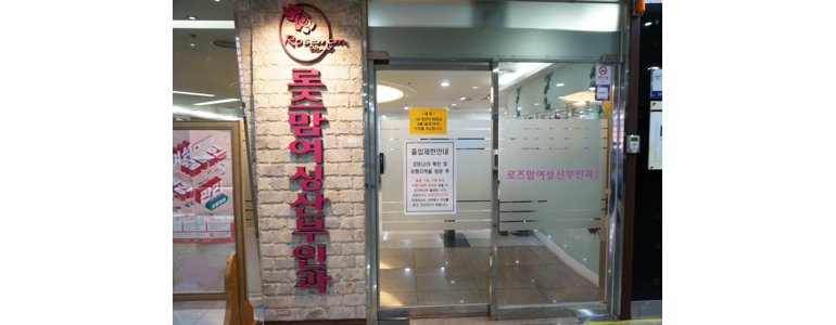 창원 성산구 산후조리원