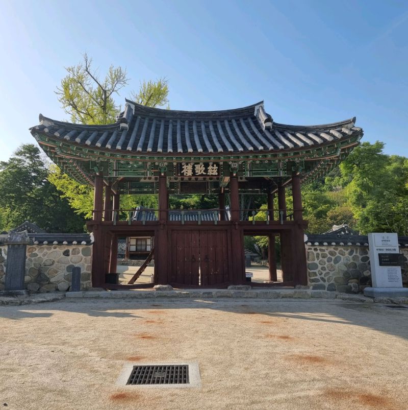 무성서원