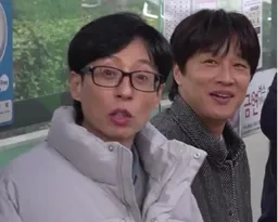 유재석 넷플릭스 촬영지