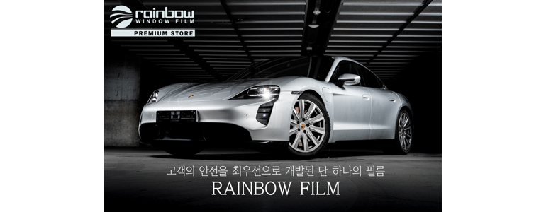 안산 단원구 자동차유리