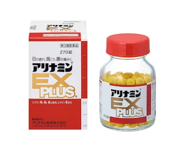 아리나민EX플러스