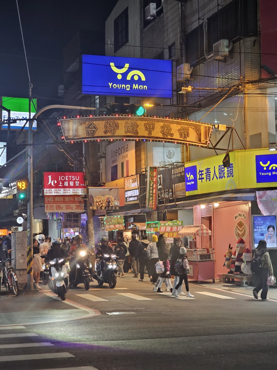 펑지아야시장 입구사진