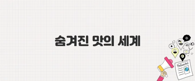 [생방송 투데이] 경주의 맛 TOP10! 6위 불국사밀면_위치 및 메뉴 안내