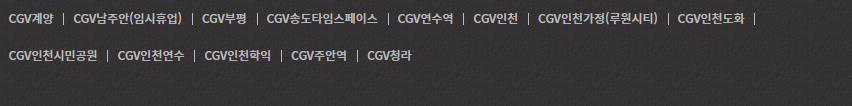 인천