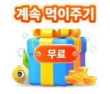 테무 쇼핑&amp;#44; 사기&amp;#44; 쿠폰코드&amp;#44; 배송기간&amp;#44; 반품&amp;#44; 탈퇴방법