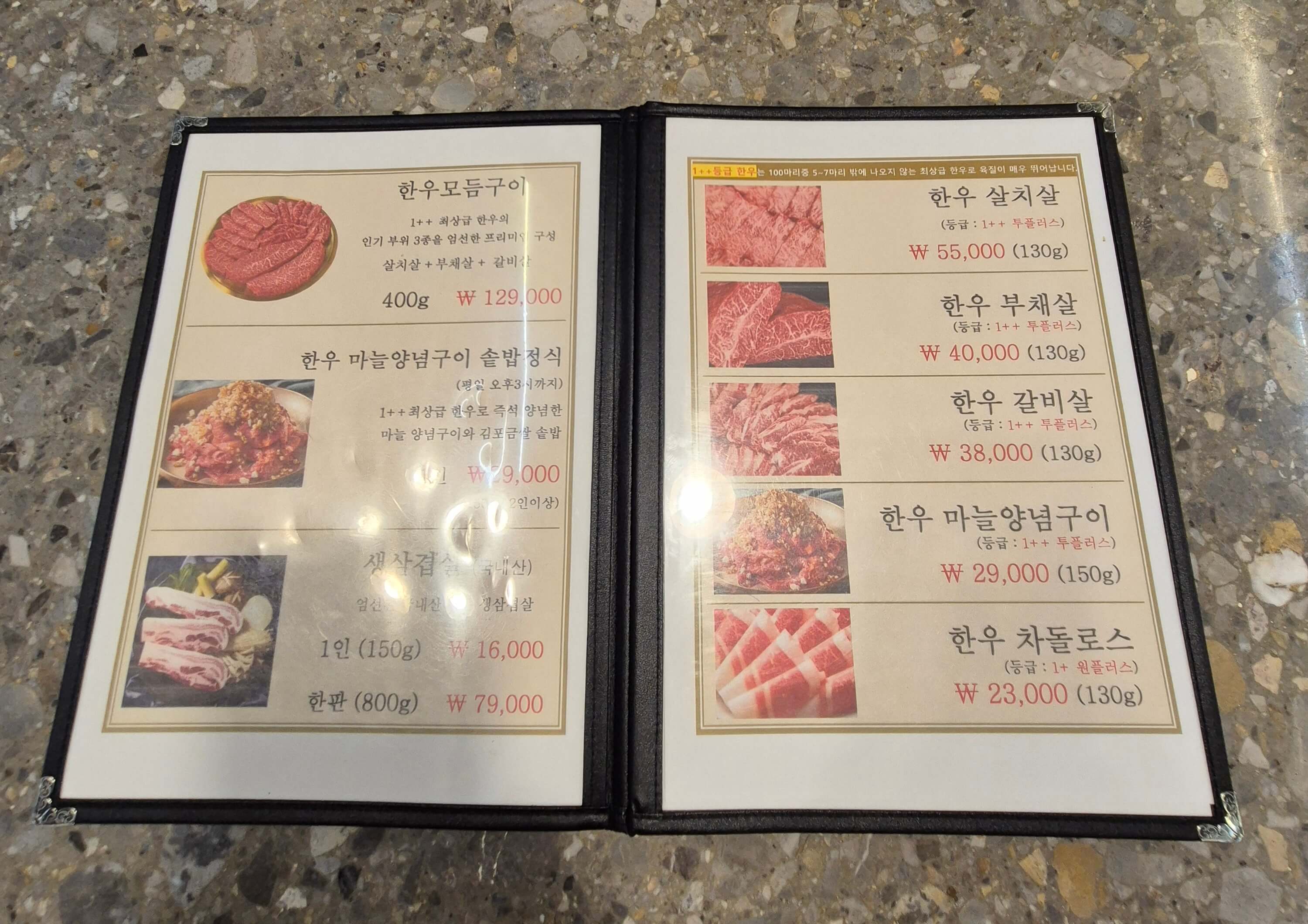 산들마을