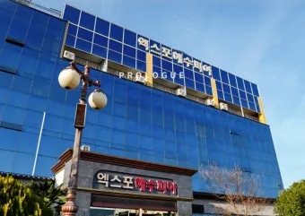 전라남도 여수시 여수EXPO역 여수항 24시간 찜질방에서_8