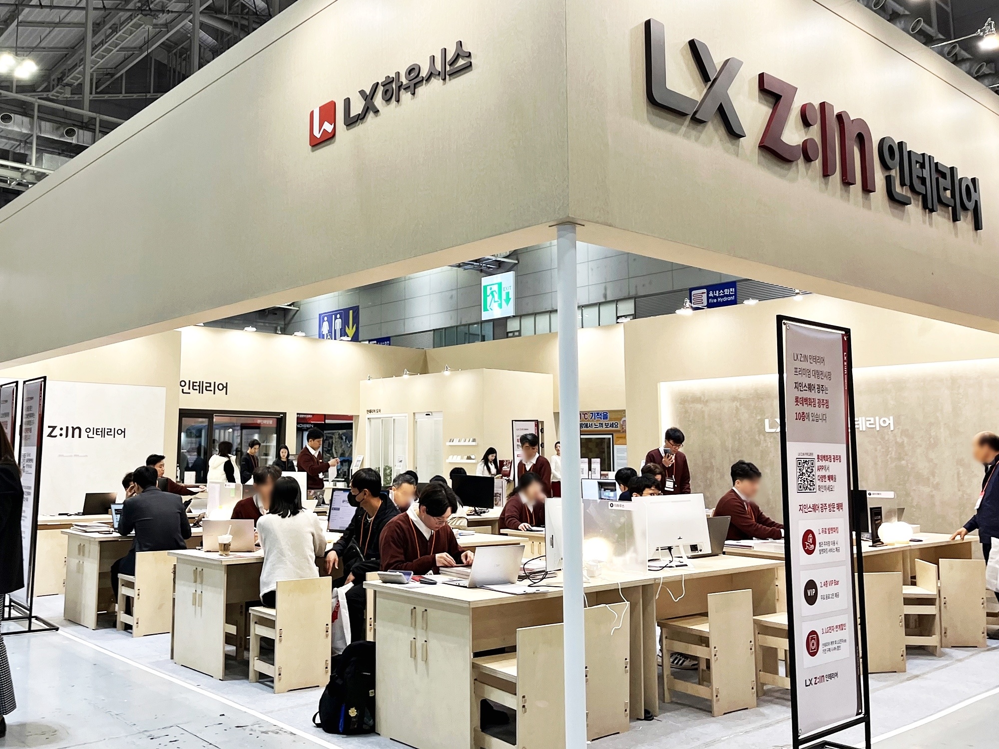 광주경향하우징페어-지인상담관