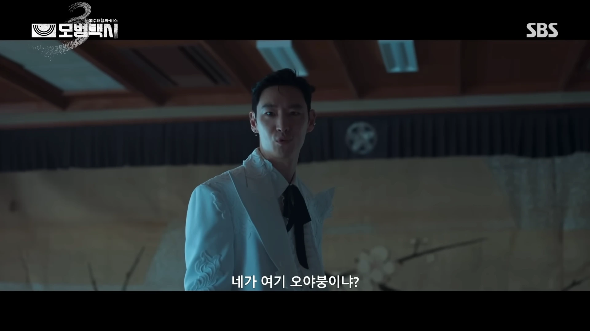 모범택시3 일부 장면