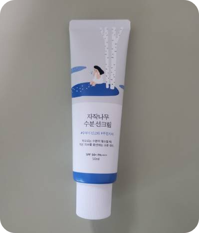자작나무수분선크림
