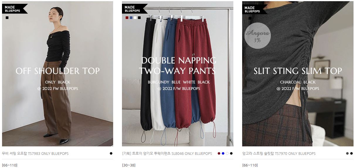 빅사이즈-여성의류-쇼핑몰-블루팝스