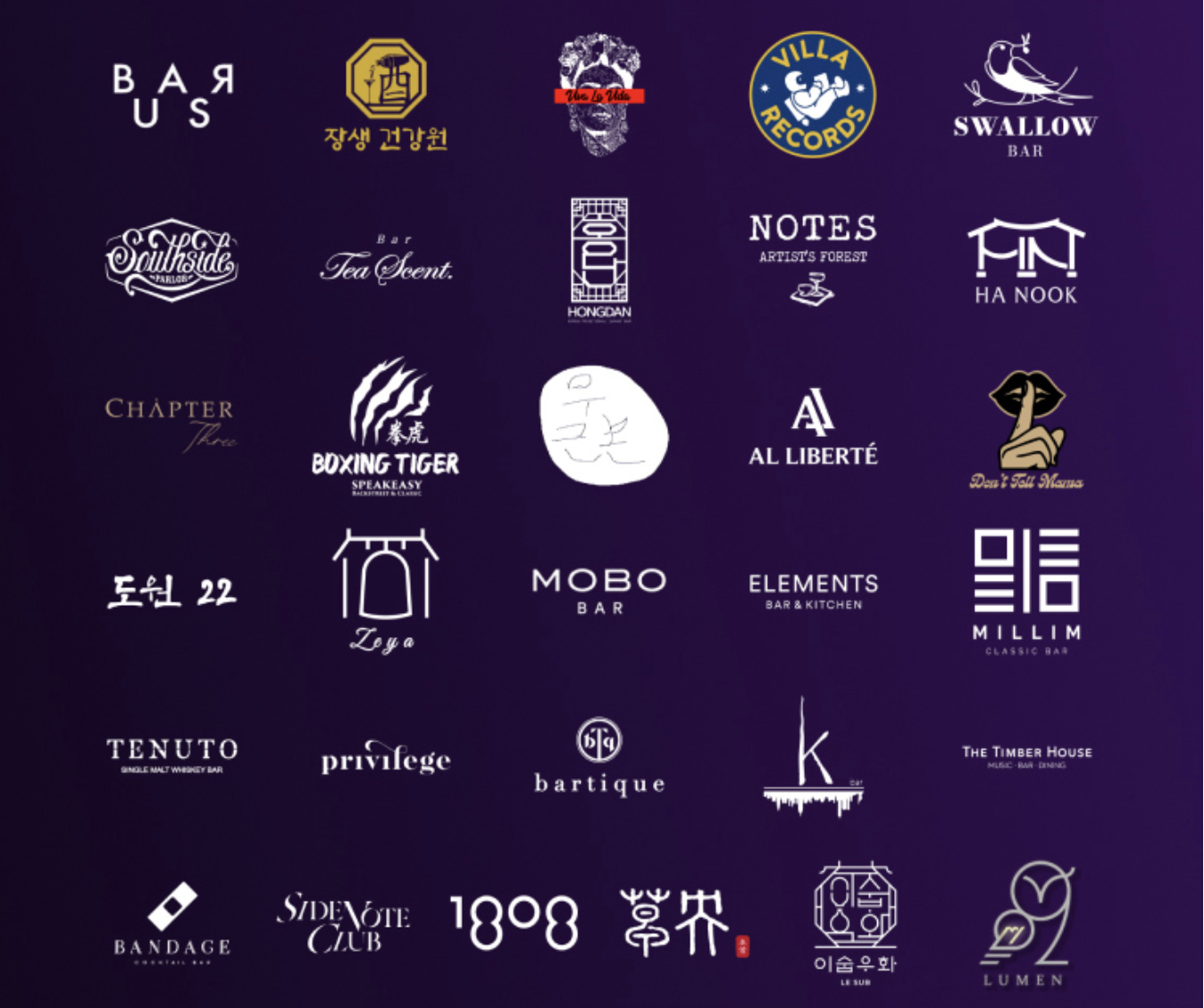 2026 서울 바앤스피릿 쇼 참가업체