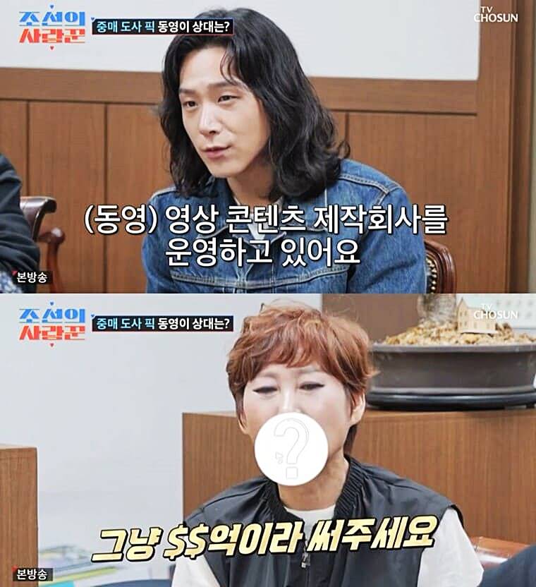 개그맨-김학래-임미숙-아들-김동영