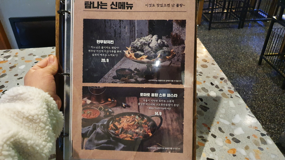 탐라포차-12