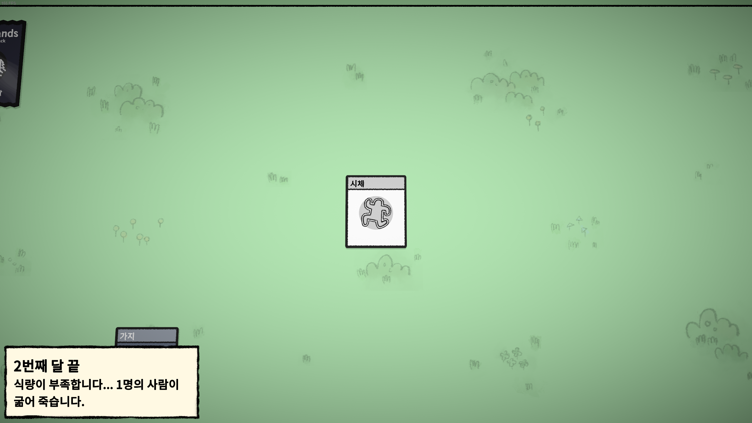 스택랜드 스팀 게임 추천