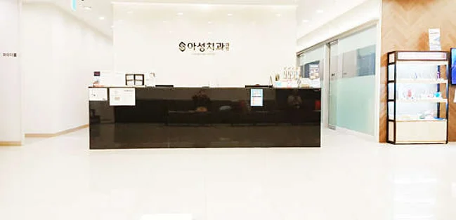 청주율량아성치과의원