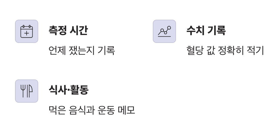 가장 중요한 것은 &amp;#39;기록&amp;#39;하는 습관