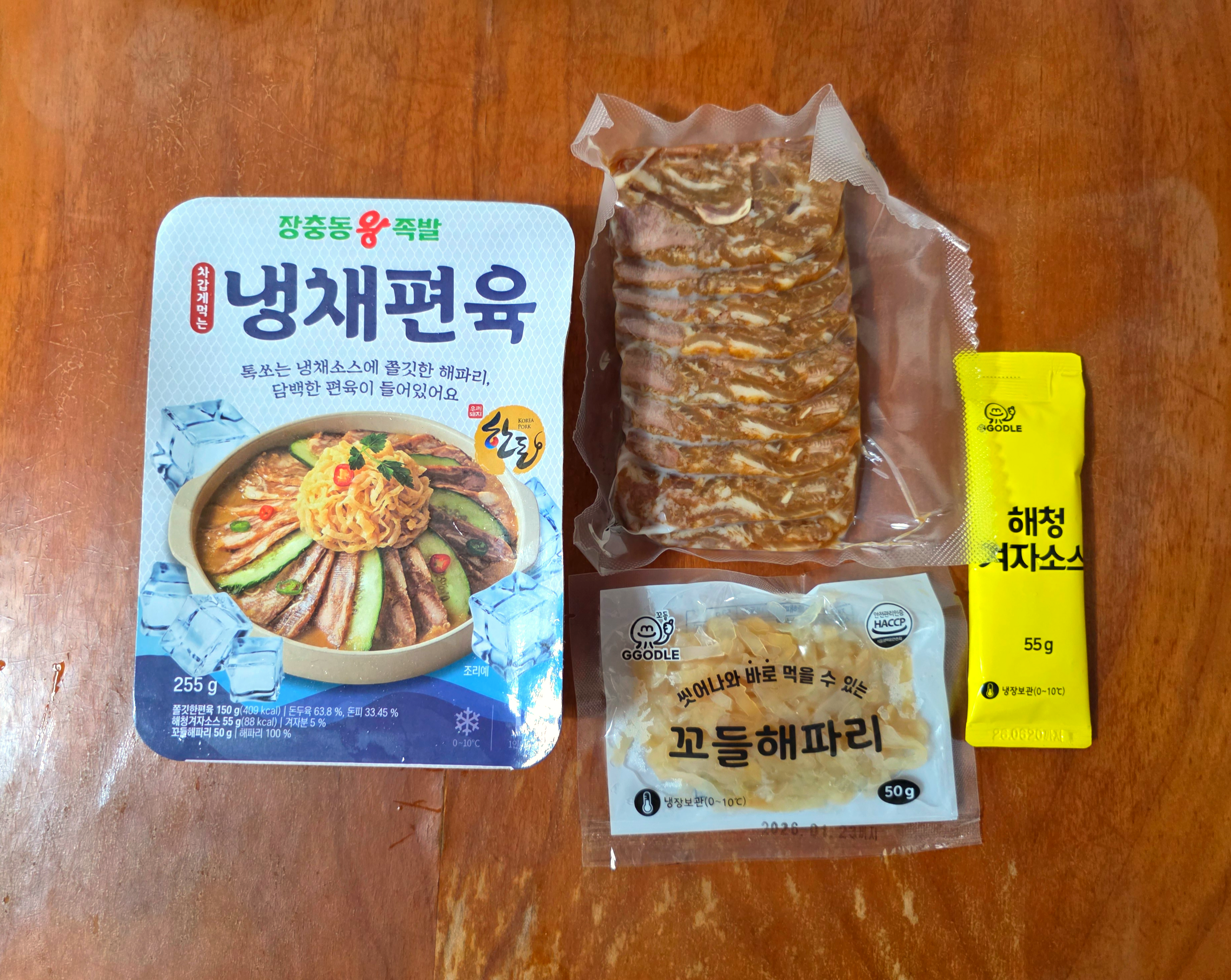 CU장충동왕족발냉채편육