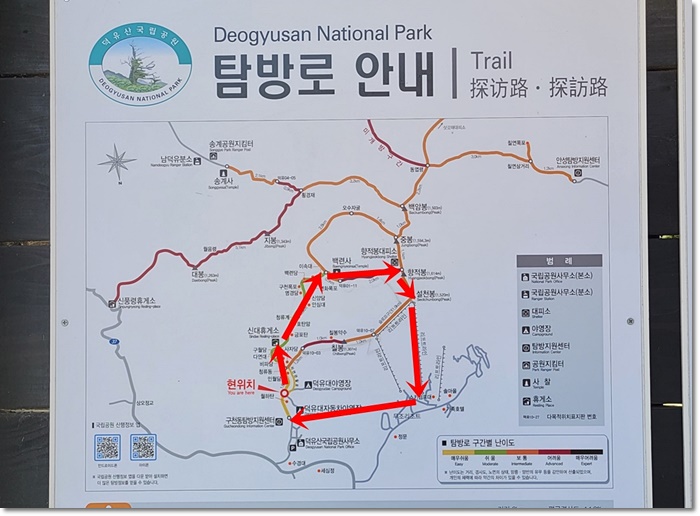 향정봉 정상 등산코스