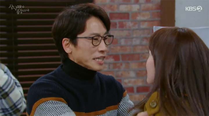 삼남매가 용감하게 32회