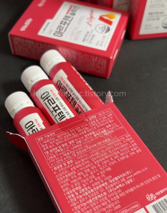 아르포텐 솔루션 인체시험 결과