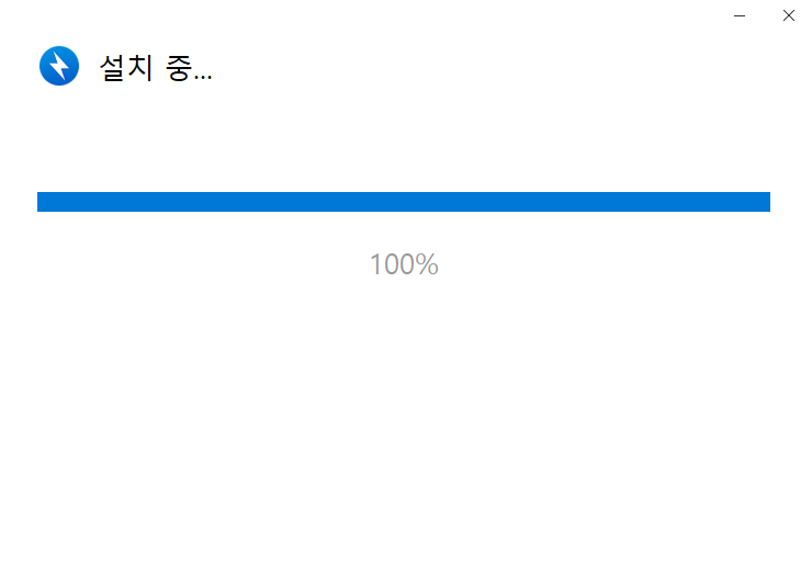 반디집 무료 다운로드