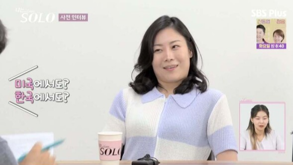 나는 솔로 25기 정리! 커플 결말·러브라인 요약 (예측불가 삼각관계 로맨스)