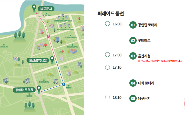 울산 가볼만한 곳