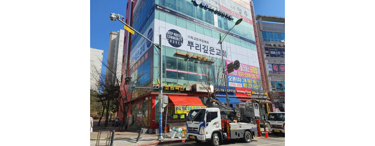 용인 기흥구 현수막