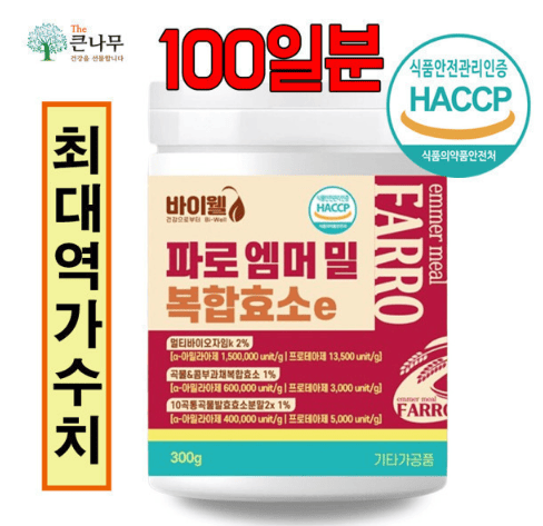 파로 효소 추천 제품 TOP 5 – 파로효소 효능, 특징, 가격 비교