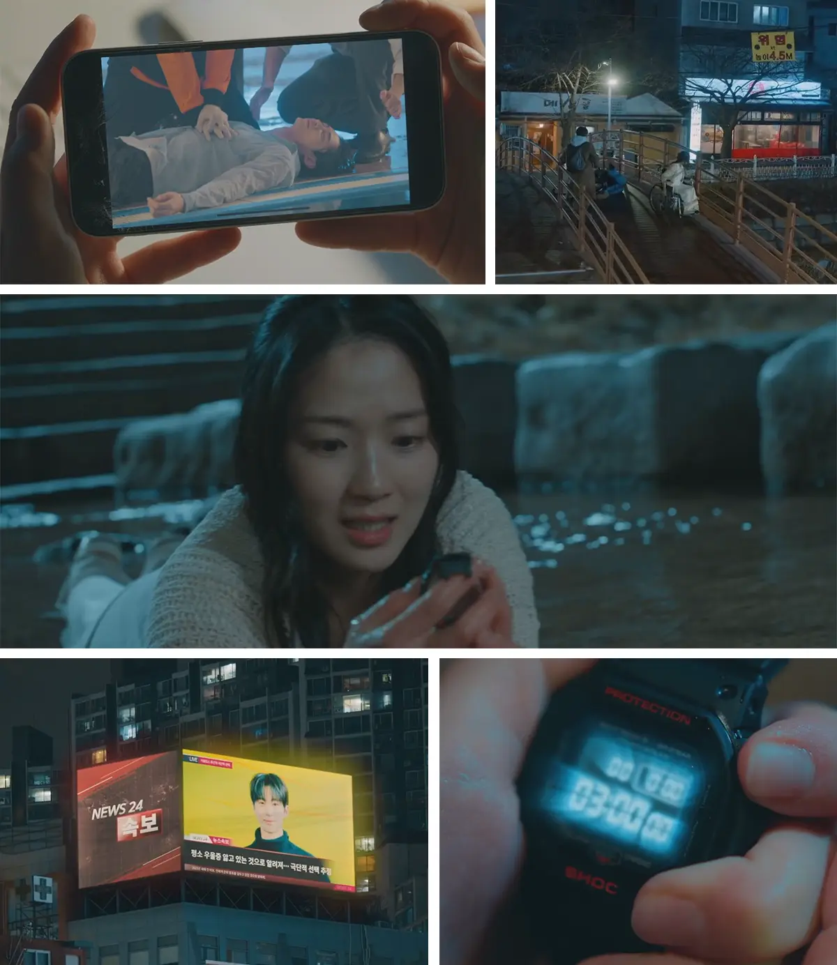 선재-사고-소식에-병원으로-향하다-시계를-떨어뜨리는-솔