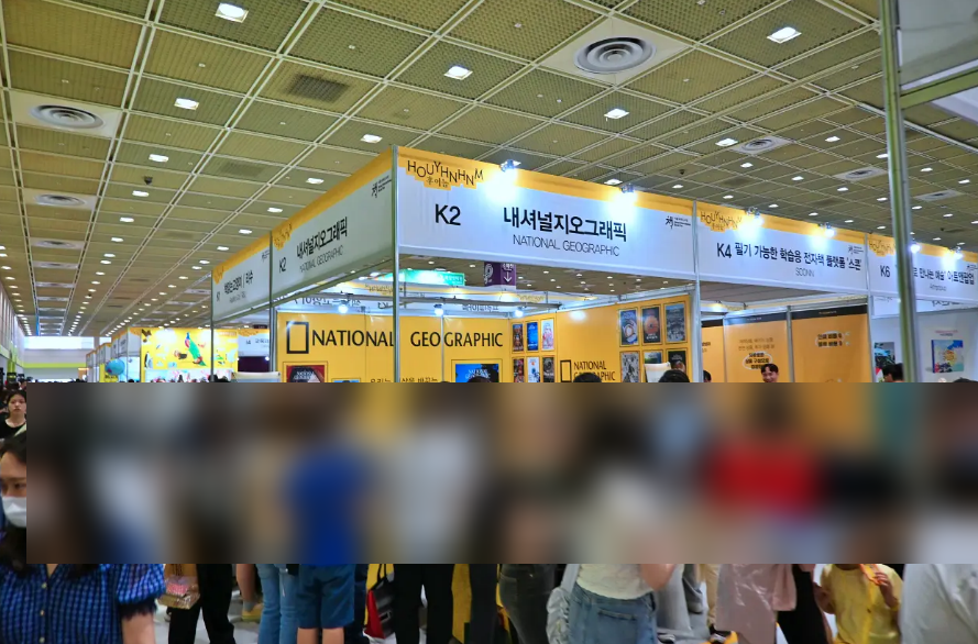 아이들과 즐겨본 2024 서울국제도서전 사진 10