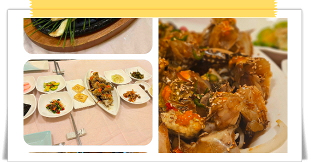 백반기행 세종 간장꽃게장 통삼겹바비큐 후기