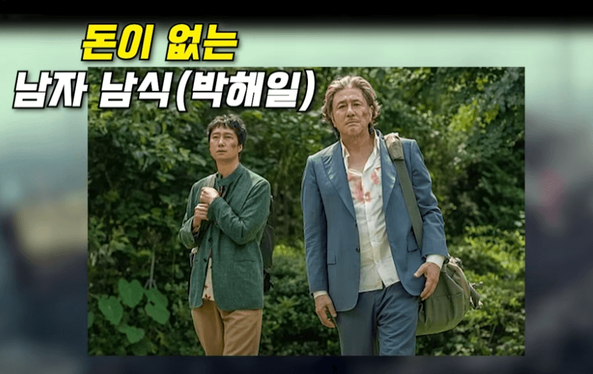 행복의 나라로1