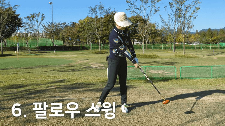 티샷 동작 프로세스