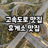 썸네일 입니다.