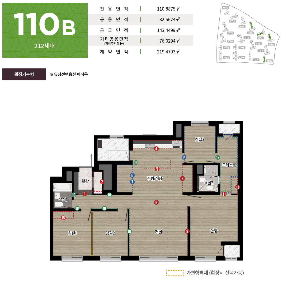검단 제일풍경채 2차 평면도