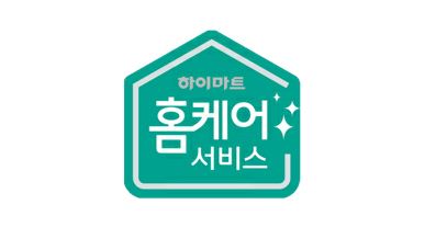 홈케어 서비스 관련 사진