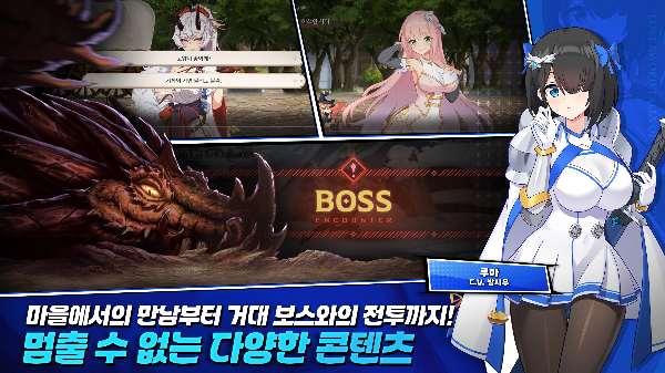 다양한 콘텐츠