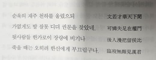 조조가 작성한 호리행 내용