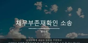 지부작족 뜻 유래 의미 어리석음 고사성어_19