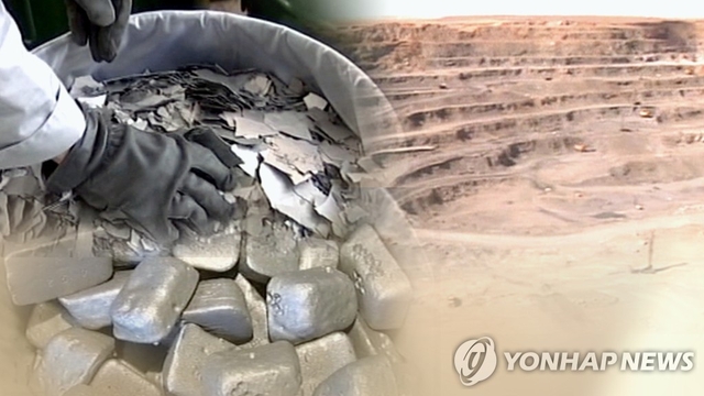 중국 희토류.