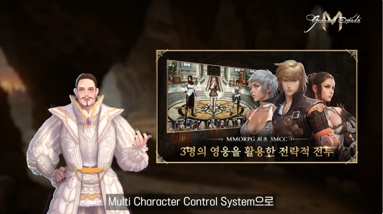 그라나도에스파다M