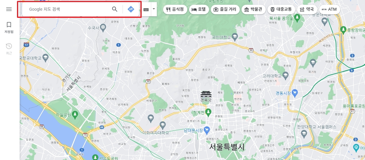 구글 지도 검색창에 '도쿄' 입력