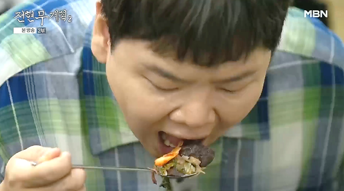 선지해장국을 크게 한입 떠 먹고 있는 곽튜브, 전현무계획2 방송장면