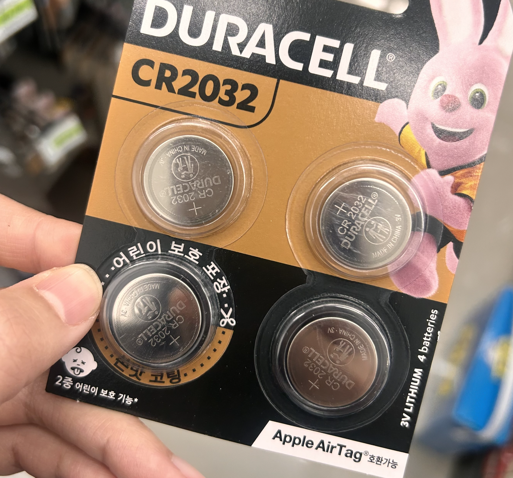 CR2032 배터리