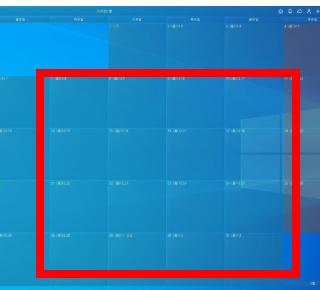 desktopcal 다운로드 사이트